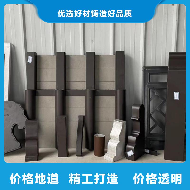 铝合金古建落水系统厂家直销放心