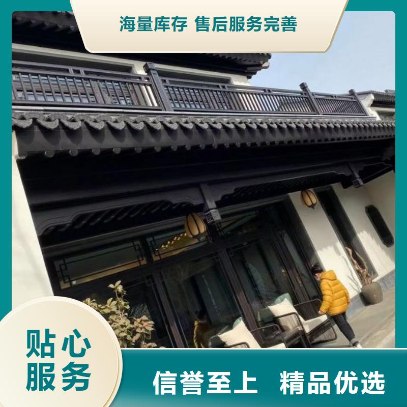铝合金古建_成品檐沟精挑细选好货