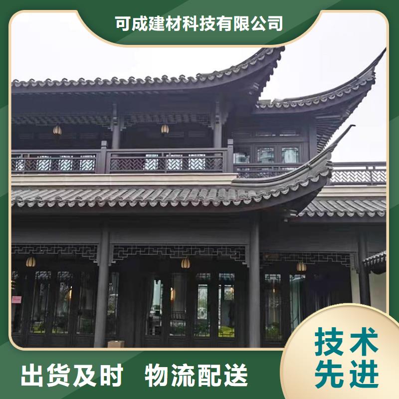 铝合金古建0.7下水管核心技术