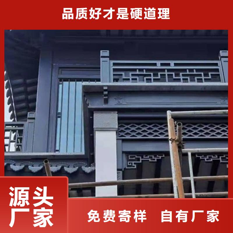 铝合金古建_铝合金天沟价格有优势