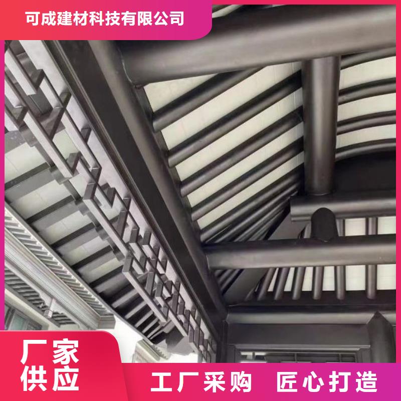 铝合金古建成品天沟拒绝差价