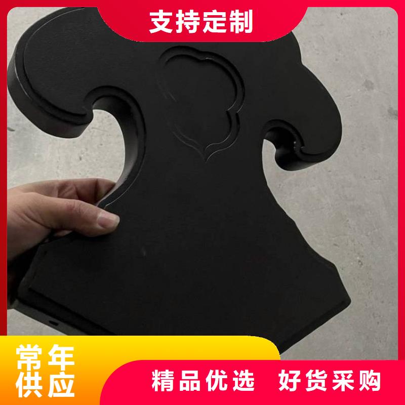 仿古铝挂落放心选择