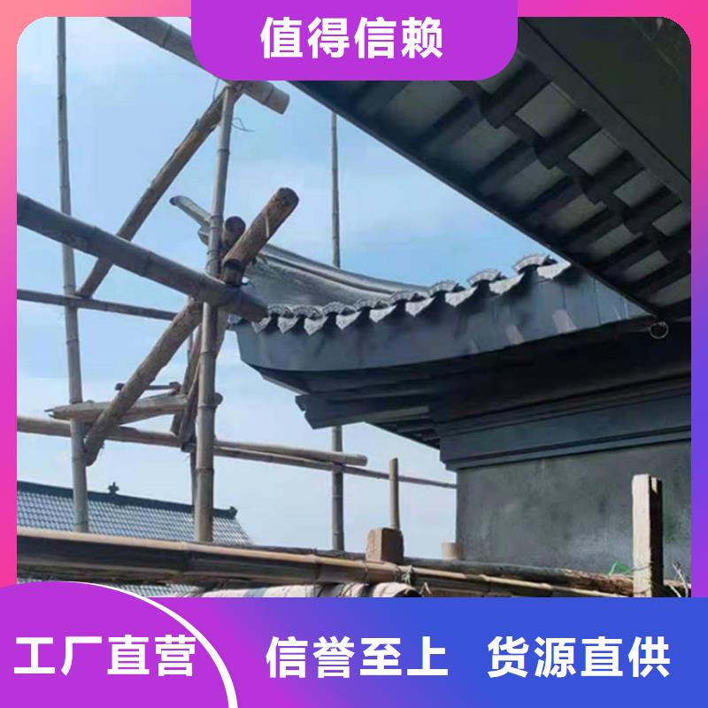 铝合金古建成品天沟支持大小批量采购