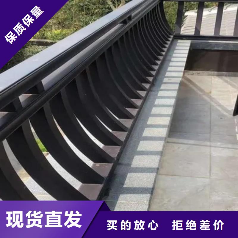 铝合金古建【金属】雨水槽拒绝中间商