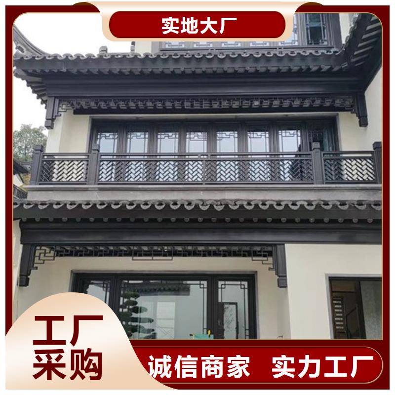 铝合金古建成品天沟支持大小批量采购