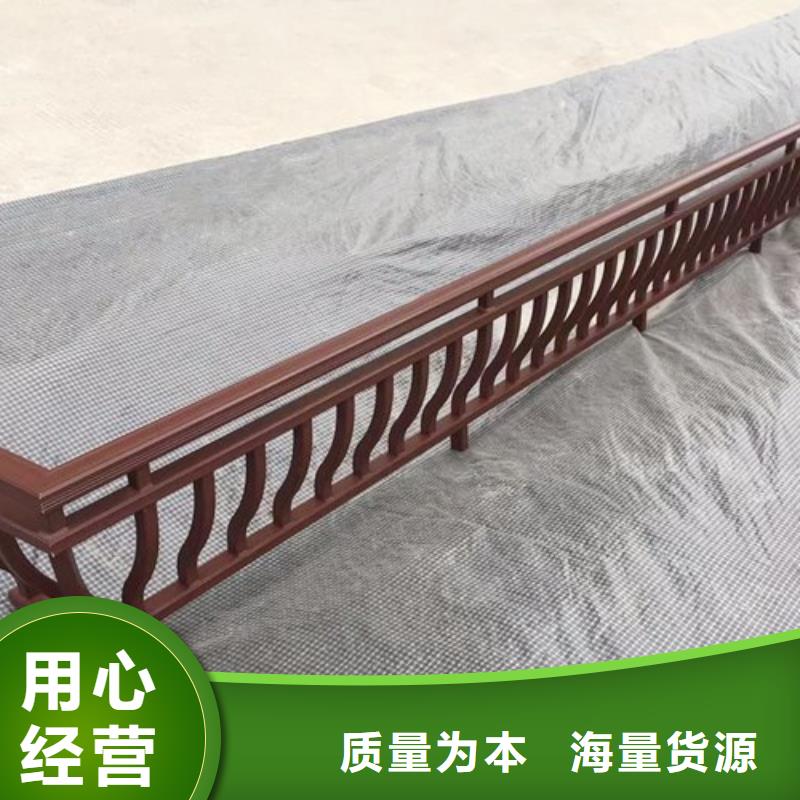 铝合金古建成品天沟保障