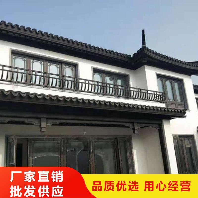 铝合金古建【0.7U型檐沟】做工精细