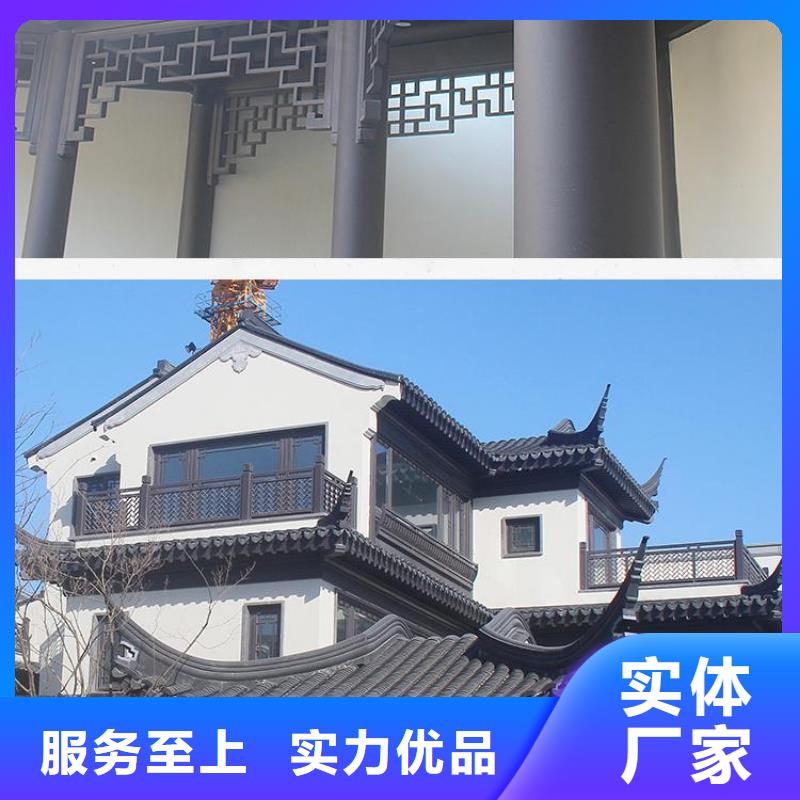 铝合金古建大口径彩铝下水管厂家精选