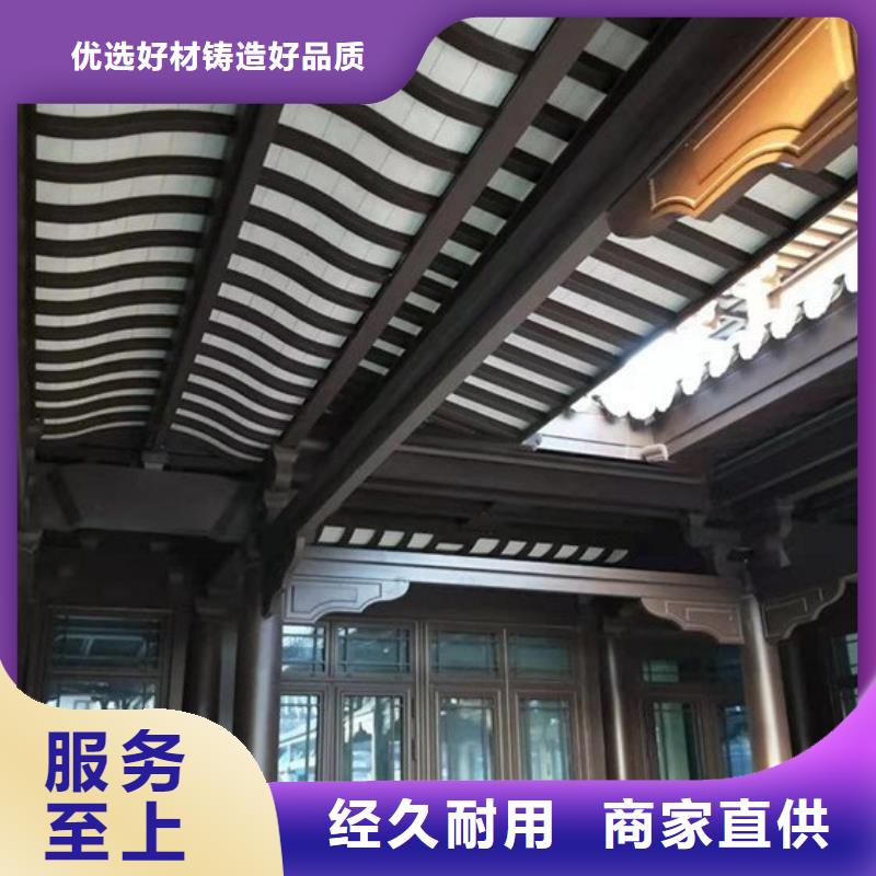 铝合金古建厂房彩钢雨水管库存丰富