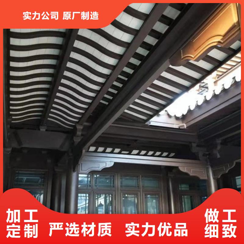 铝合金古建白色U型成品天沟库存量大