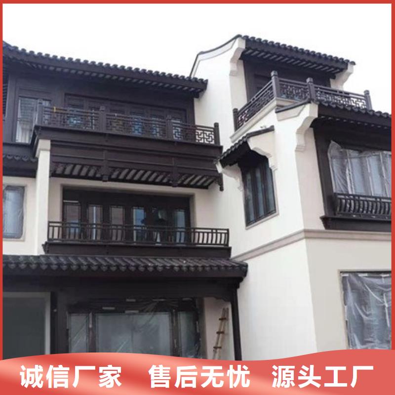铝合金古建80*100彩铝雨水管N年专注