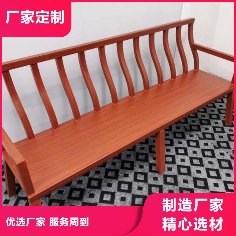 中式铝代木