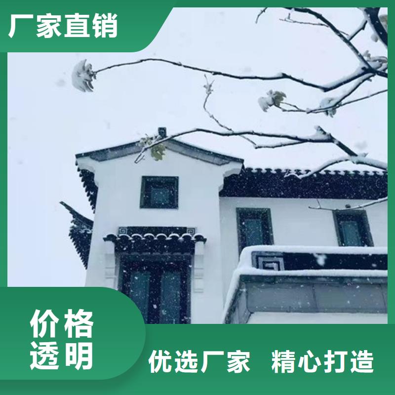 铝合金古建,彩钢厂房雨水管专注细节更放心