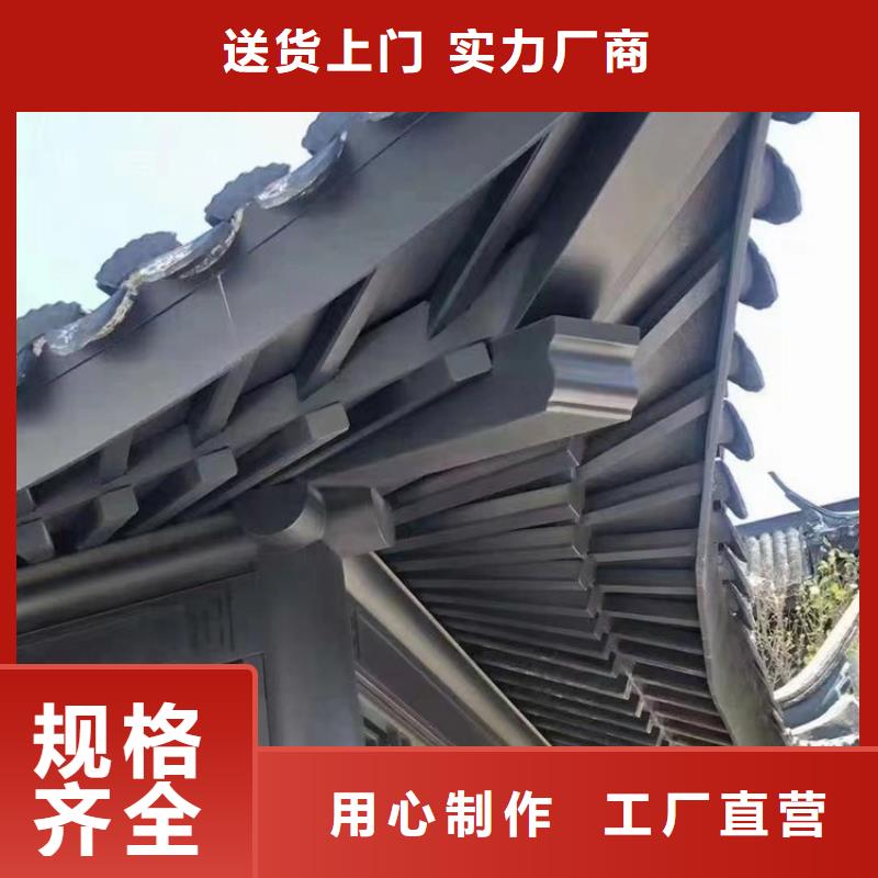 铝合金古建80*100彩铝雨水管N年专注