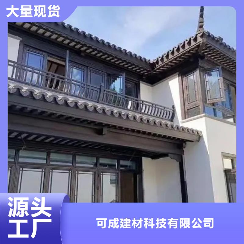 铝合金古建 1.0下水管让客户买的放心