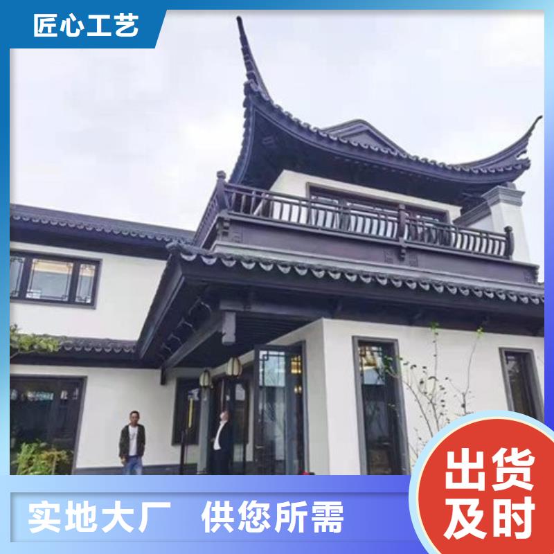 铝合金古建天沟核心技术