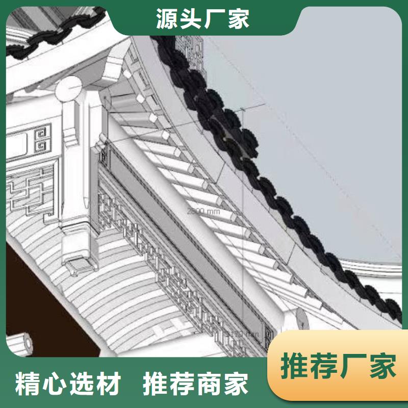 铝合金古建成品天沟真材实料