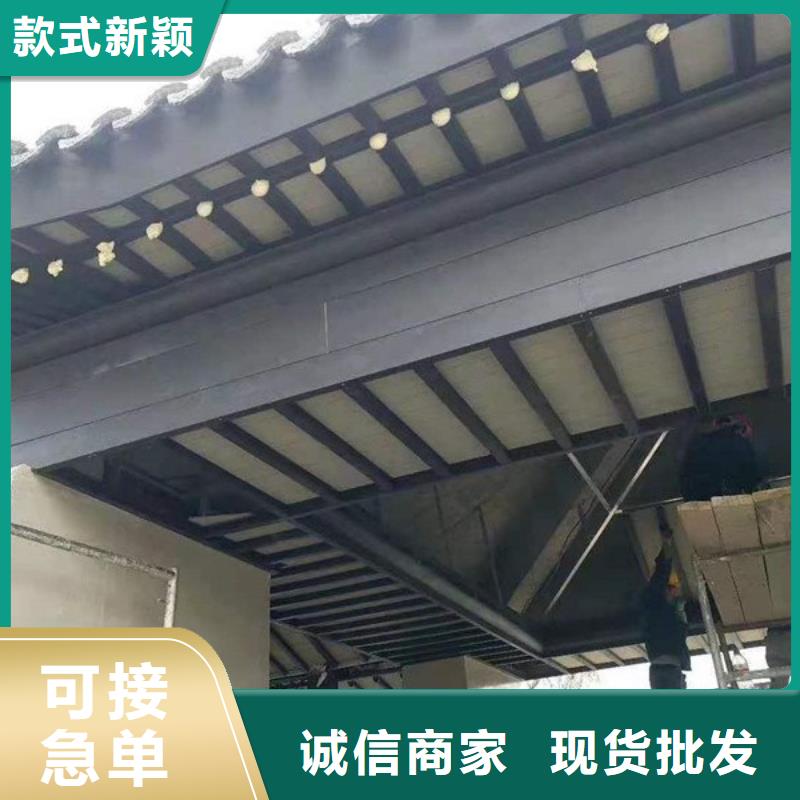 中式铝代木