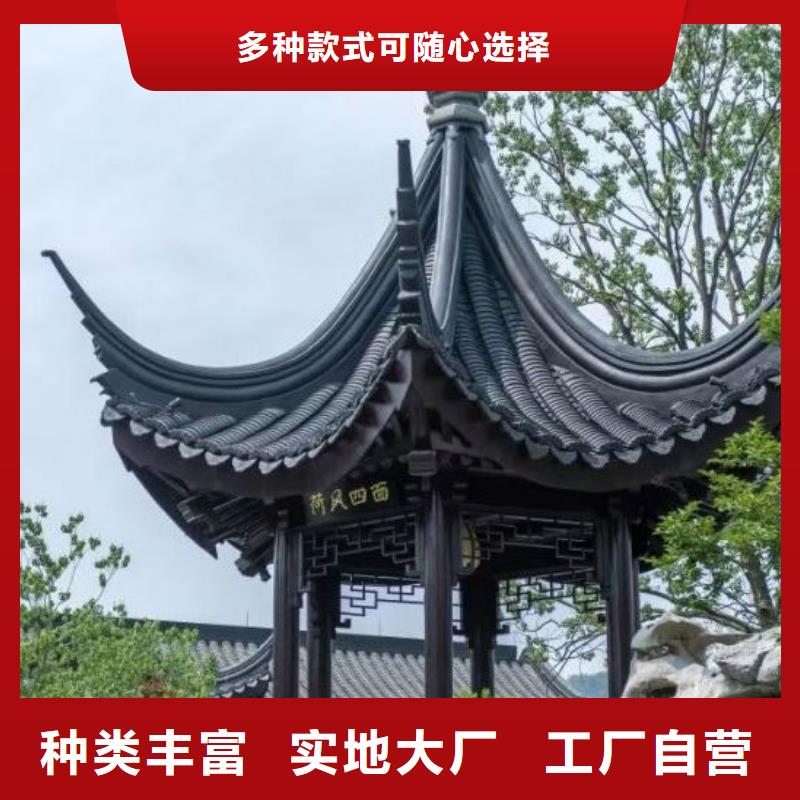 铝合金古建天沟核心技术