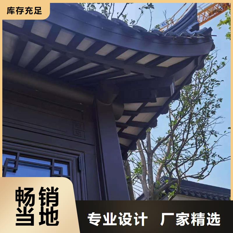 铝合金古建白色U型成品天沟库存量大