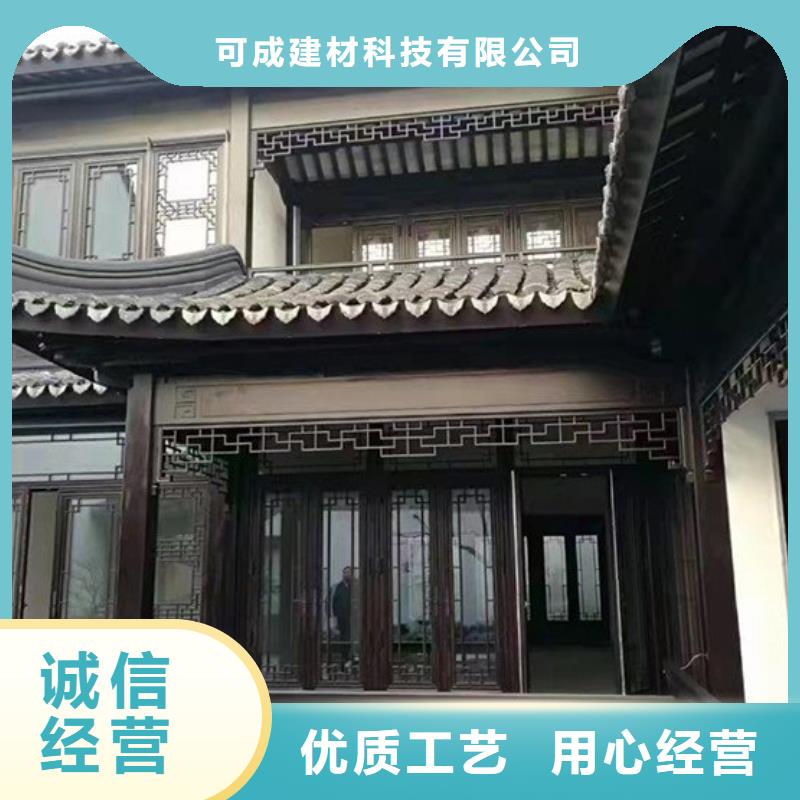 新中式铝合金古建生产基地