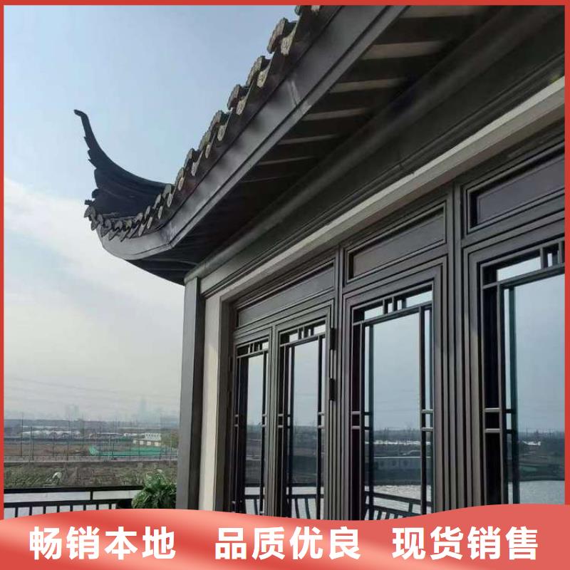 铝合金古建【0.7U型檐沟】做工精细