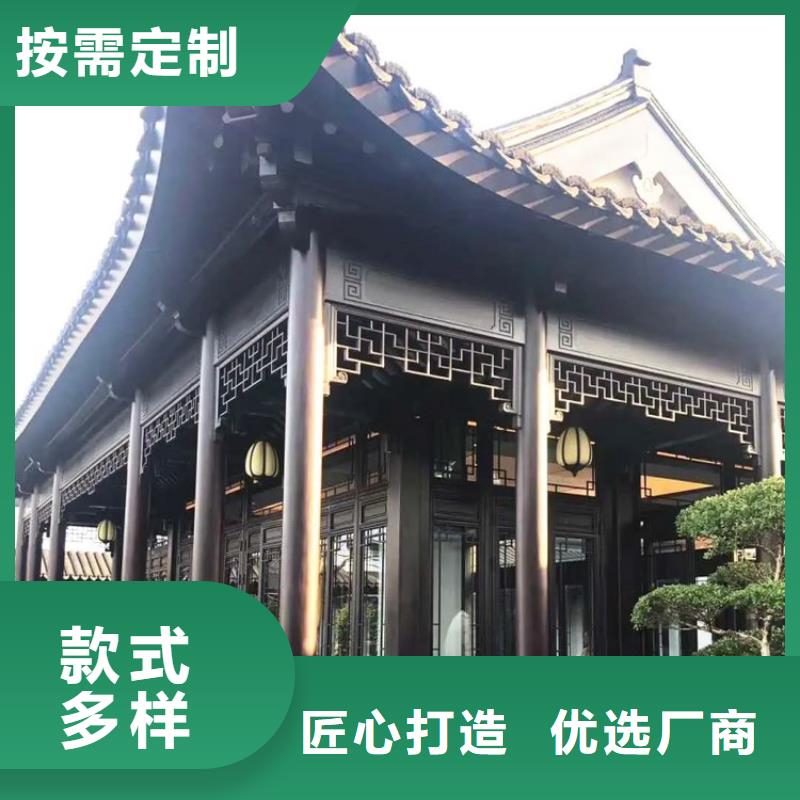 铝合金古建_防锈铝合金檐沟按需定制真材实料