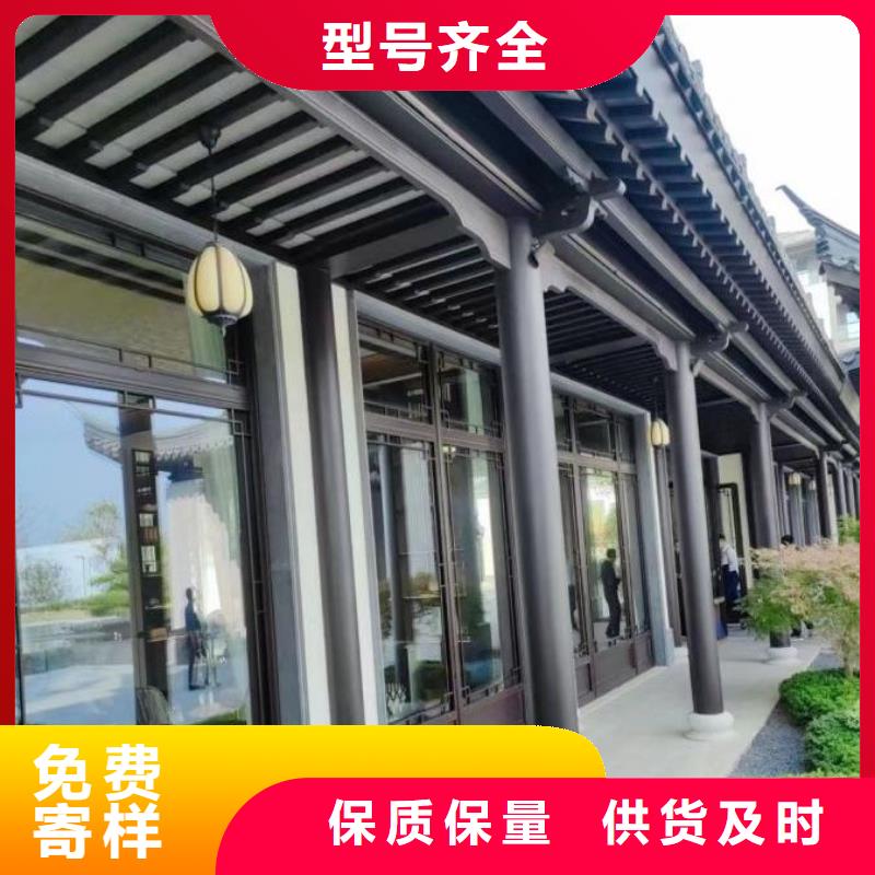 铝合金古建0.7U型檐沟使用寿命长久