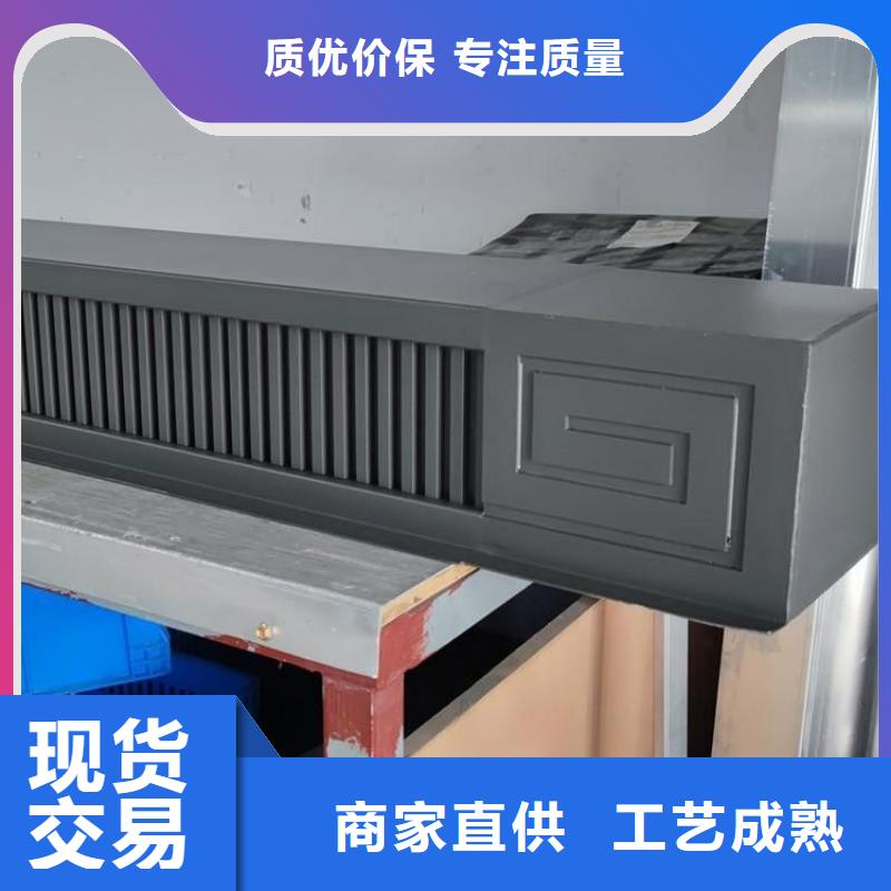 铝合金古建【大棚金属檐槽】大厂生产品质