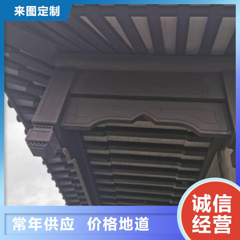 【铝合金古建】7英寸金属檐槽厂家直销售后完善