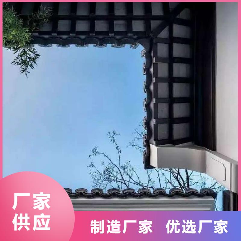 铝合金古建_成品檐沟精挑细选好货