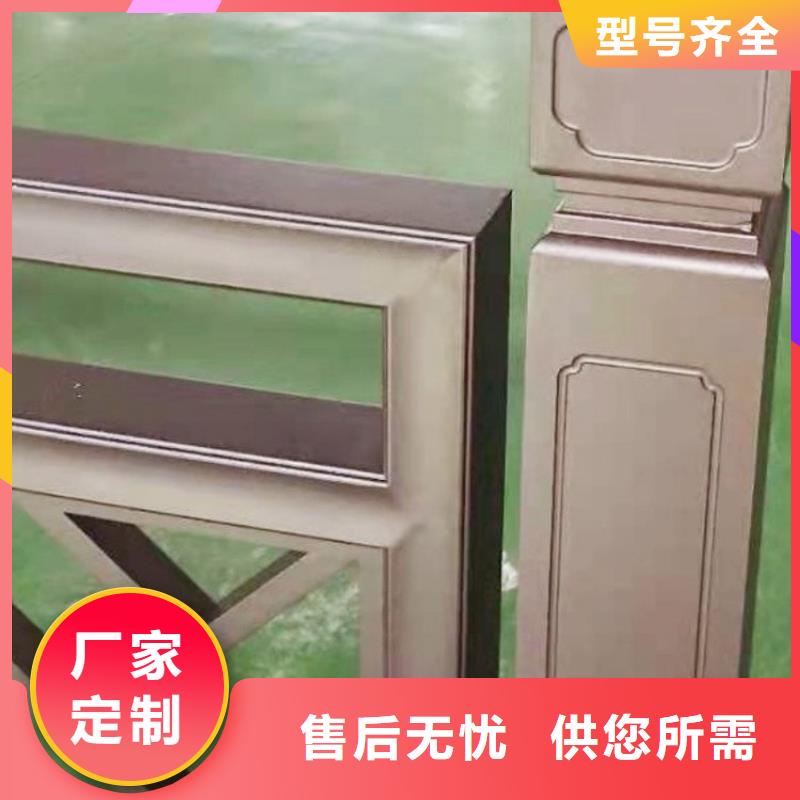铝合金古建【0.7U型檐沟】做工精细