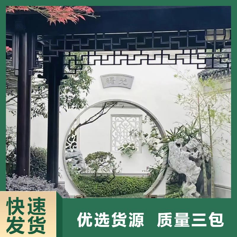 仿古铝构件施工