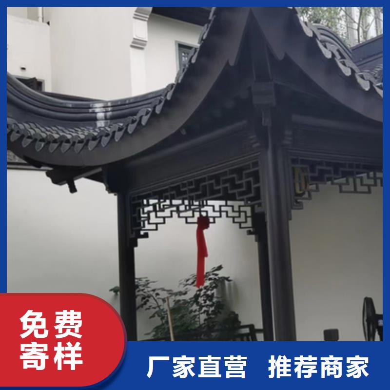 铝合金古建大口径彩铝下水管厂家精选