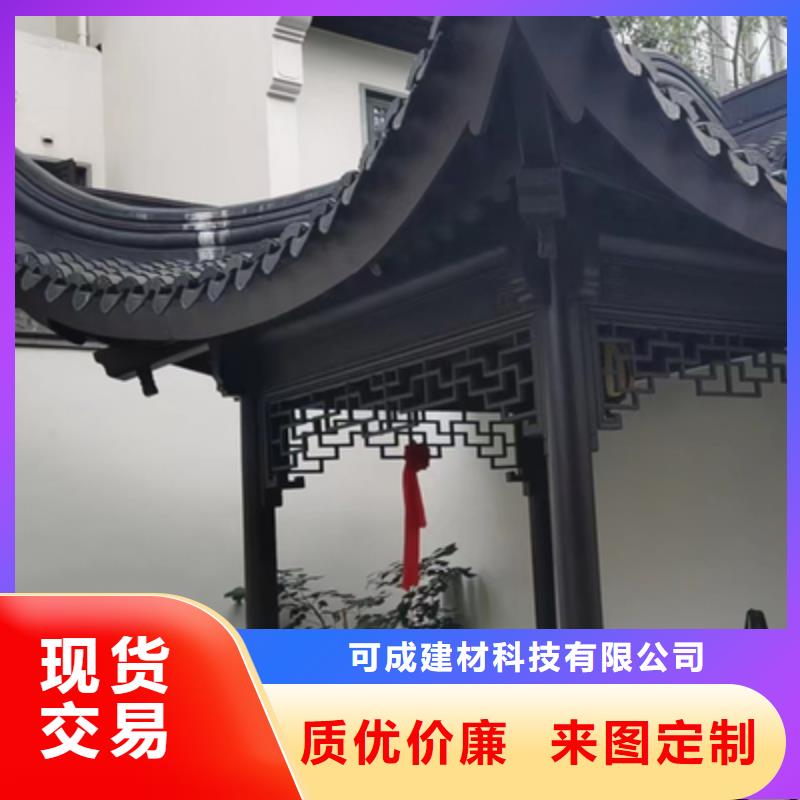铝合金古建【金属】雨水槽库存齐全厂家直供