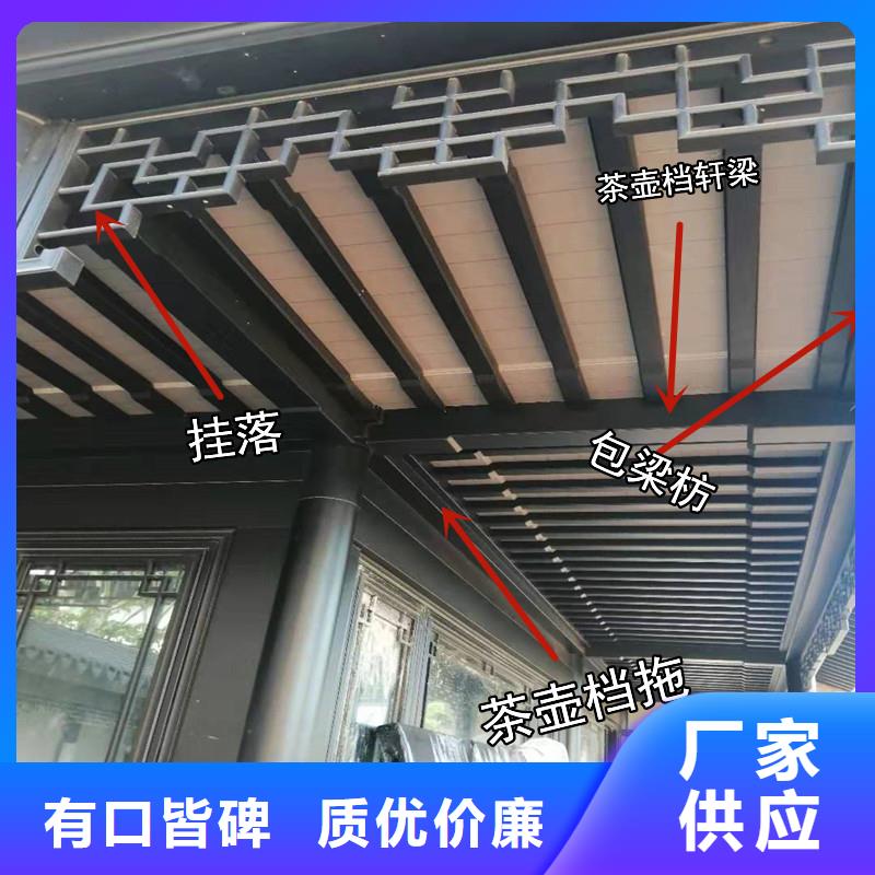 铝合金古建铝合金檐沟源头厂家经验丰富