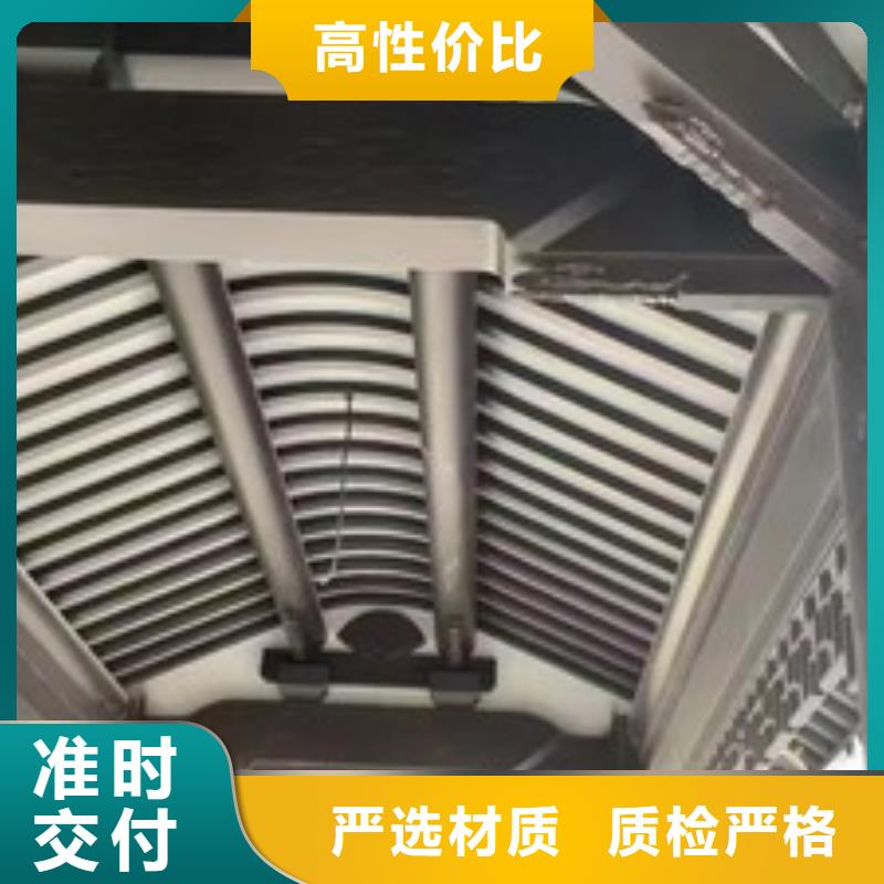 铝合金古建铝合金檐沟源头厂家经验丰富