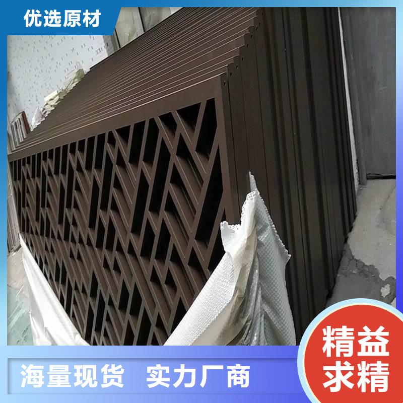 铝合金古建大棚金属檐槽欢迎来电询价