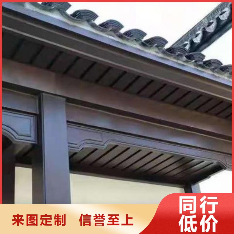 铝合金古建-楼房铝合金檐沟实力优品