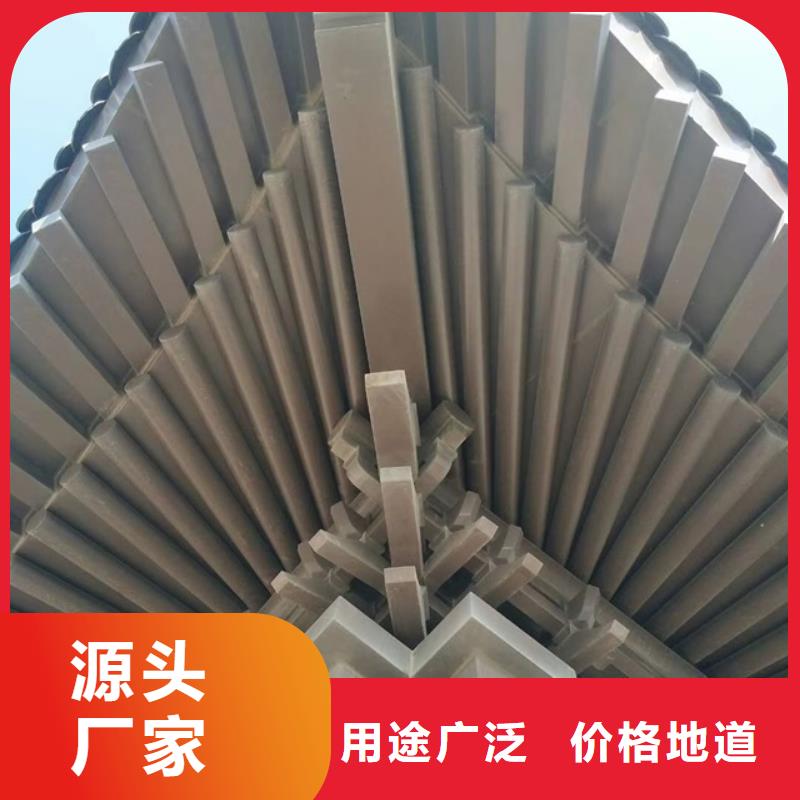铝合金古建【7英寸铝合金接水槽】好品质售后无忧