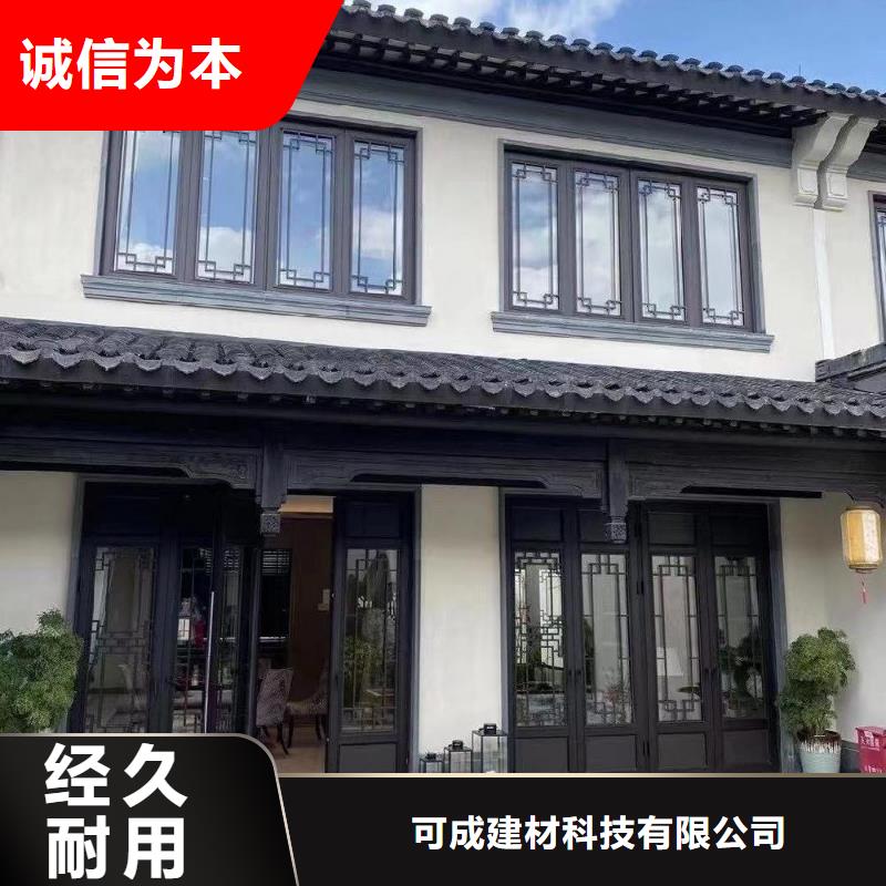 铝合金古建【大棚金属檐槽】生产加工