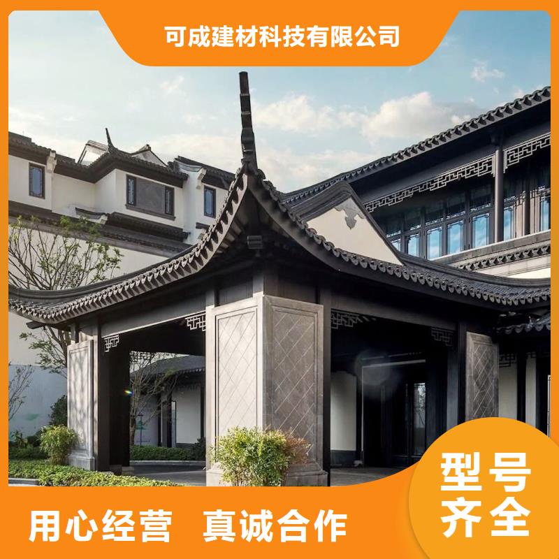 铝合金古建厂房彩钢雨水管库存丰富