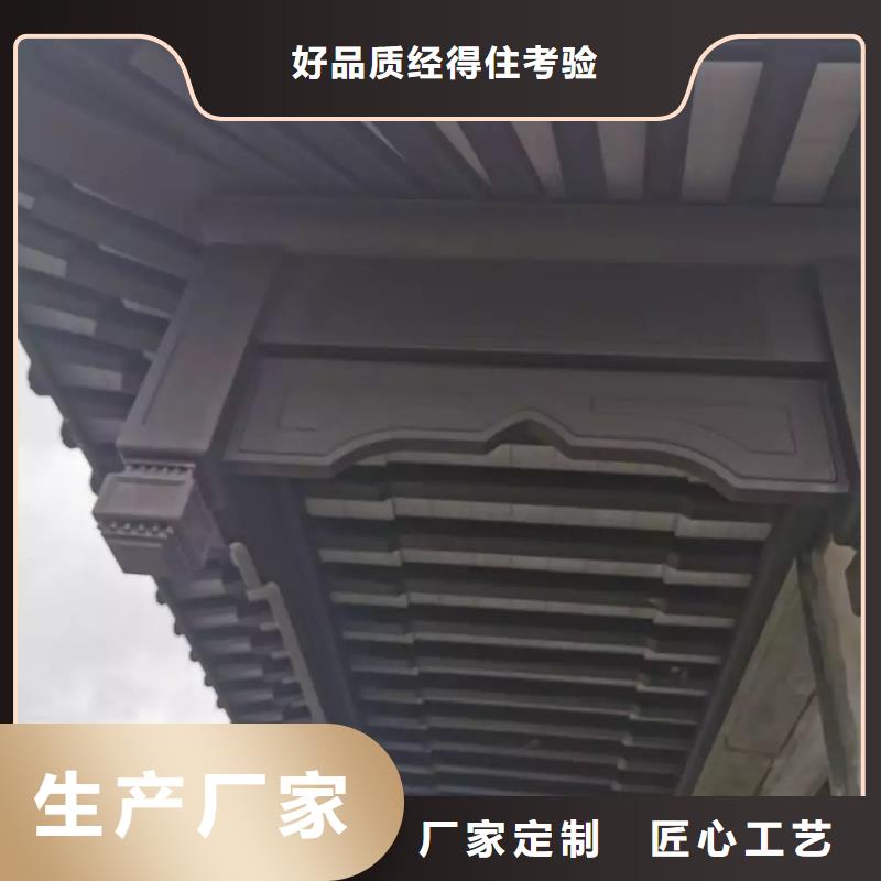 铝合金古建【金属】雨水槽拒绝中间商