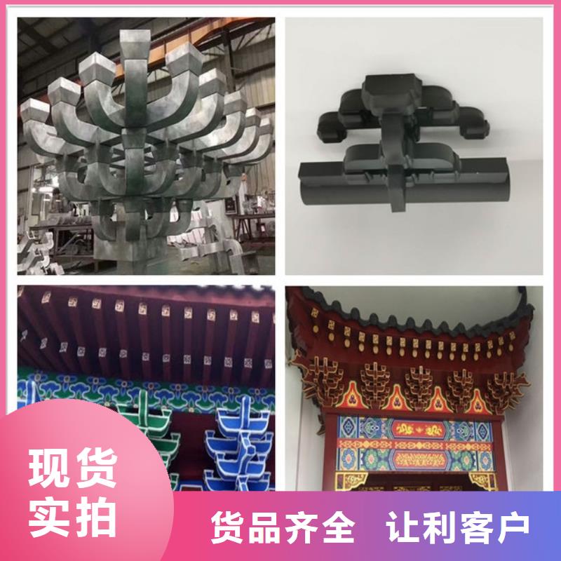 铝合金古建_防锈铝合金檐沟按需定制真材实料