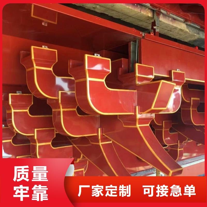 铝合金古建0.7U型檐沟使用寿命长久