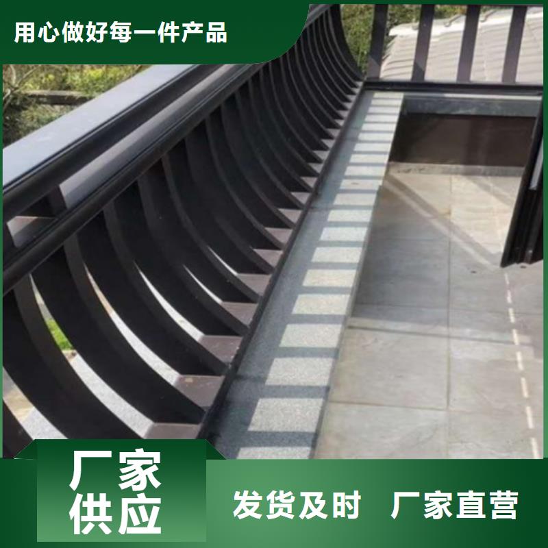 铝合金古建-铝合金檐沟规格齐全