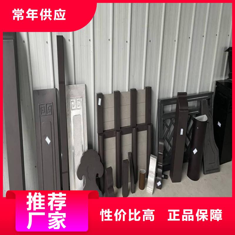 铝合金古建木屋金属檐沟经验丰富品质可靠