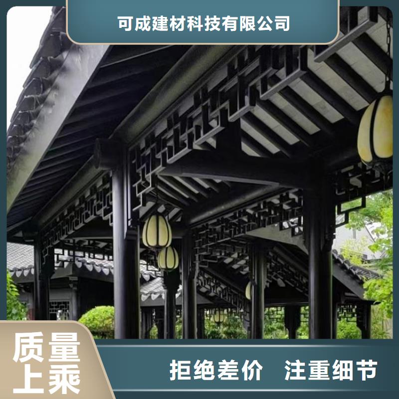 铝合金古建0.7U型檐沟使用寿命长久