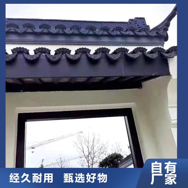 铝合金古建80*100彩铝雨水管专业设计