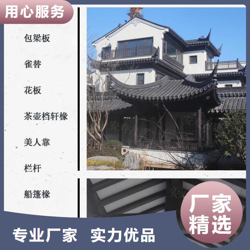 澄迈县仿古铝合金栏杆